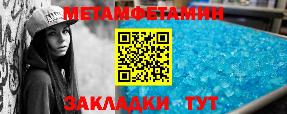 Amphetamine 98%  darknet официальный сайт  АМФЕТАМИН  Туймазы  Вход с VPN 