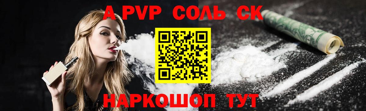 APVP  Вход с VPN  Туймазы  Альфа ПВП VHQ 