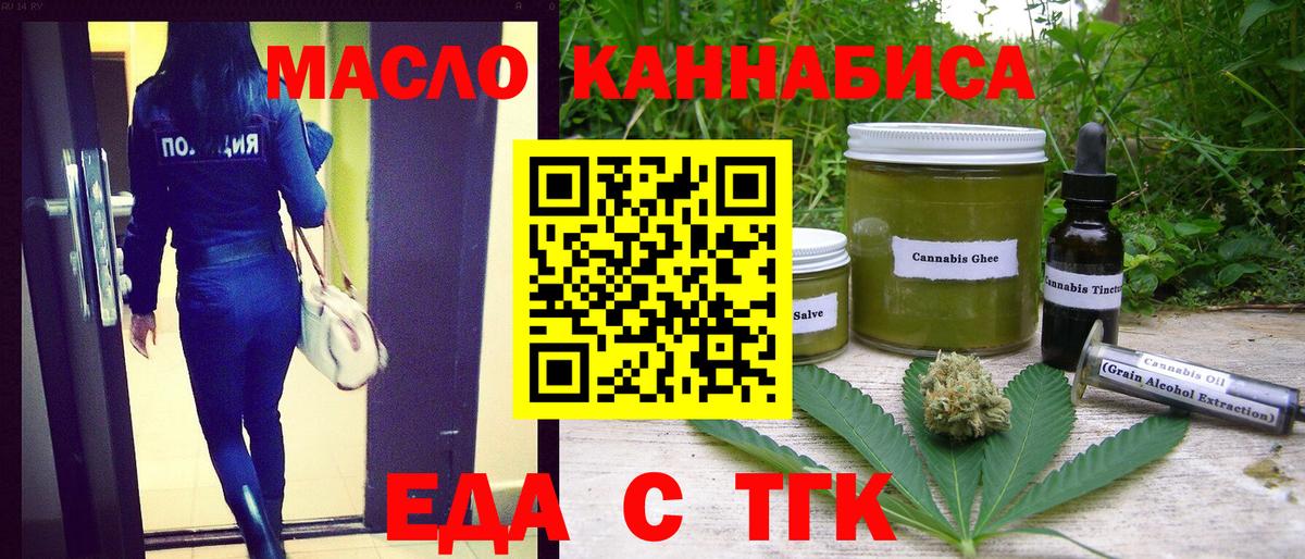 Туймазы  Canna-Cookies конопля  Вход с VPN 