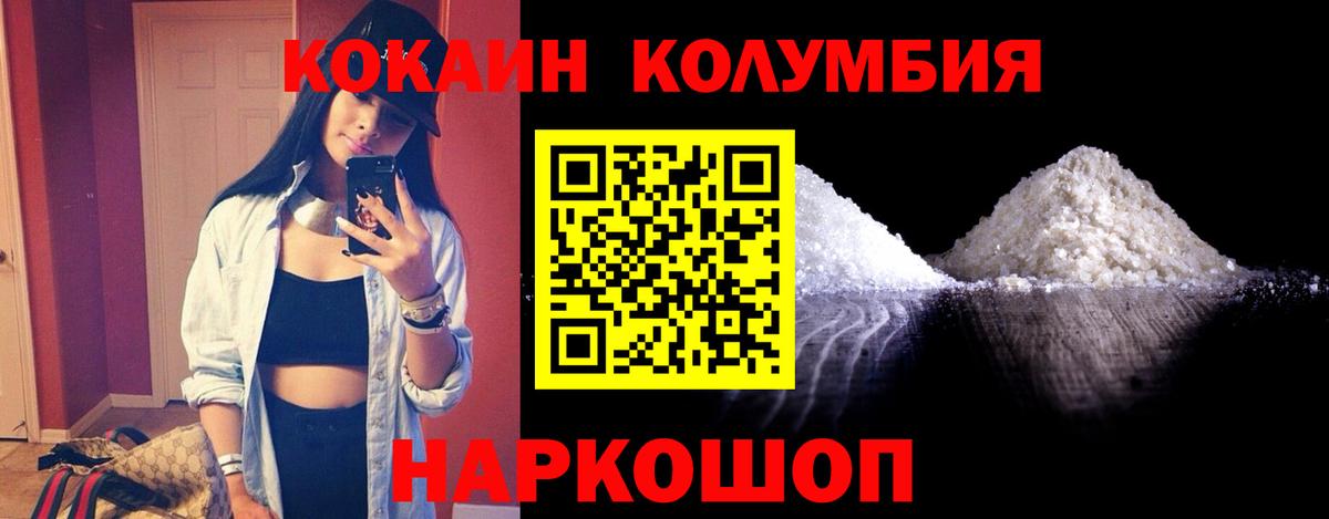 КОКАИН Перу Туймазы