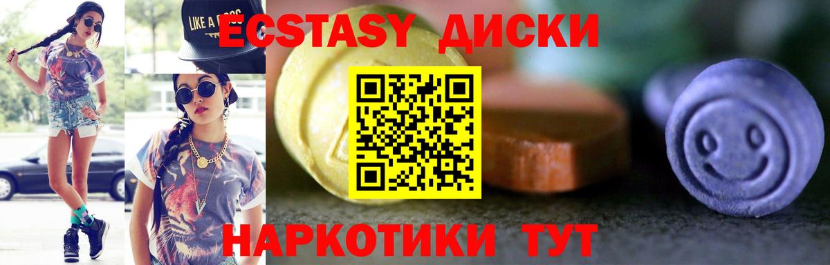 Туймазы  Экстази Punisher  Экстази  Вход с VPN  Ecstasy 300 mg 