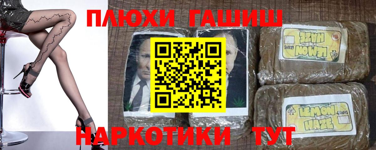 ГАШИШ  ГАШ Ice-O-Lator  Вход с VPN  Туймазы  ГАШ 40% ТГК 