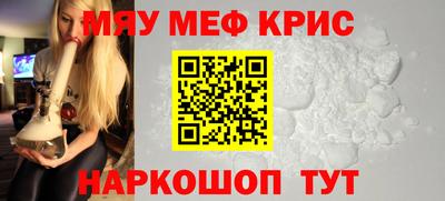 первитин Северобайкальск