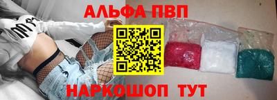 наркотики Севастополь