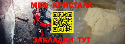 стафф Рузаевка