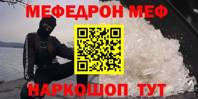 наркотики Севастополь