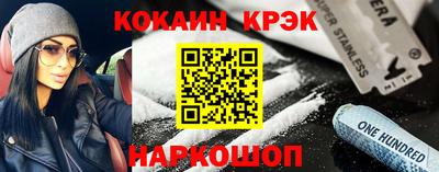 ПСИЛОЦИБИНОВЫЕ ГРИБЫ Рыбинск