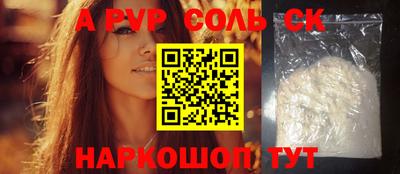 наркотики Севастополь