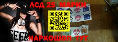 стафф Рузаевка