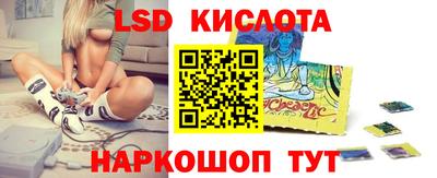 наркотики Севастополь