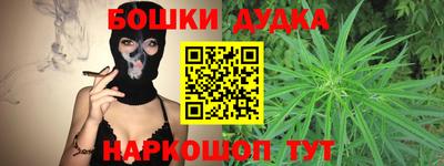 ПСИЛОЦИБИНОВЫЕ ГРИБЫ Рыбинск