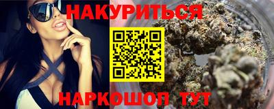 первитин Северобайкальск