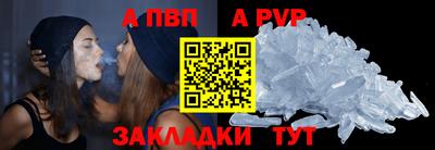 первитин Северобайкальск