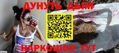 ПСИЛОЦИБИНОВЫЕ ГРИБЫ Рыбинск