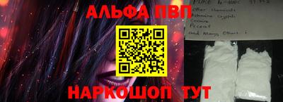 первитин Северобайкальск