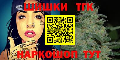 наркотики Севастополь