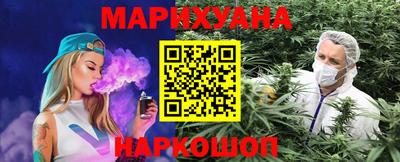 наркотики Севастополь