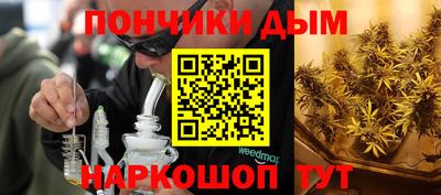 бошки Рязань