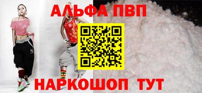 ПСИЛОЦИБИНОВЫЕ ГРИБЫ Рыбинск