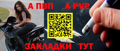 первитин Северобайкальск