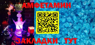 стафф Рузаевка