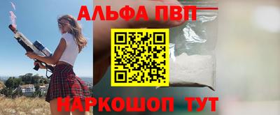 наркотики Севастополь