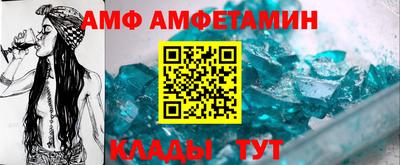 винт Свободный
