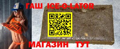 стафф Рузаевка