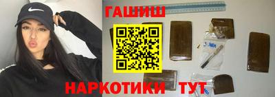 наркотики Севастополь