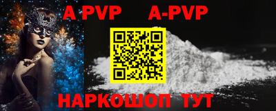 стафф Рузаевка