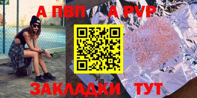 бошки Рязань