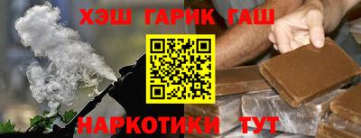 наркотики Севастополь
