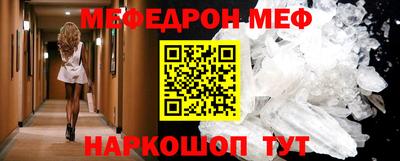 первитин Северобайкальск