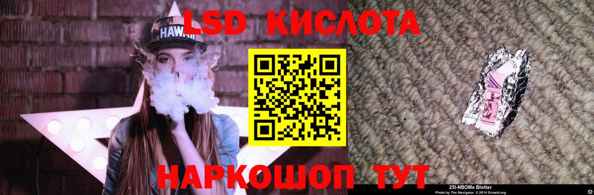 Лсд 25 экстази кислота  Лсд 25 экстази ecstasy  Вход с VPN  Туймазы 