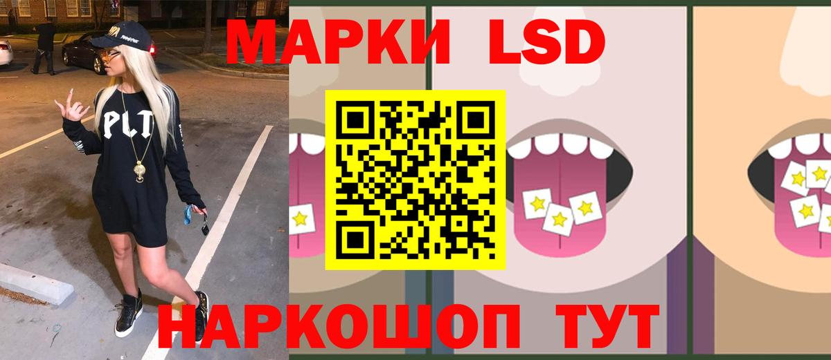 ЛСД экстази ecstasy Туймазы