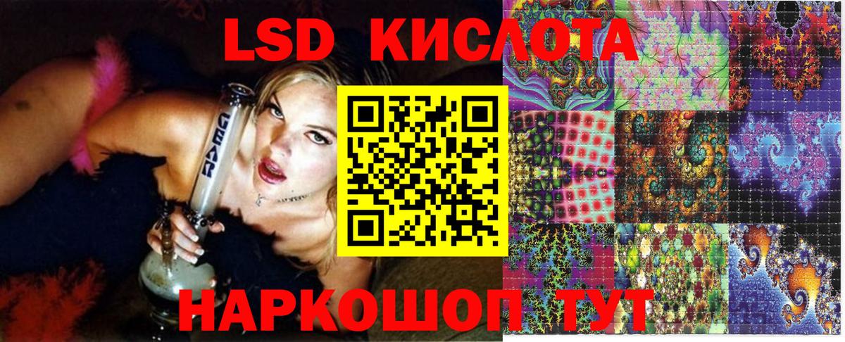 Марки 25I-NBOMe 1,8мг  Вход с VPN  Туймазы 