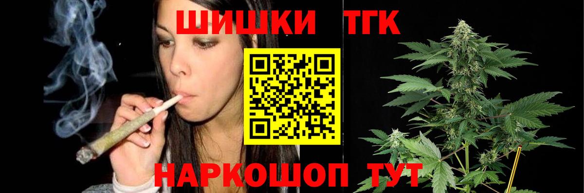 Бошки Шишки OG Kush  Каннабис индика  Вход с VPN  Туймазы  Шишки марихуана SATIVA & INDICA 